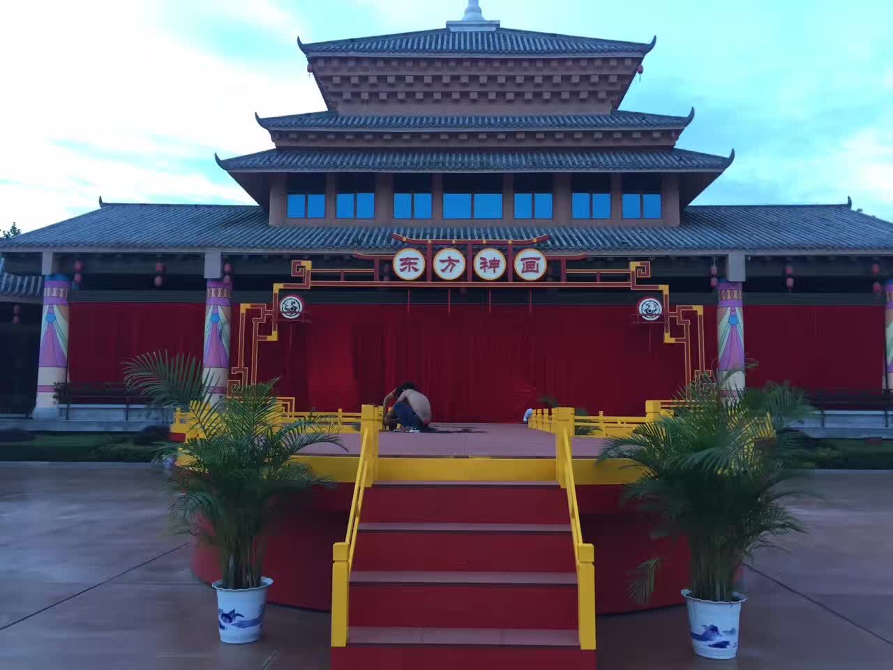 方特节庆广场舞台